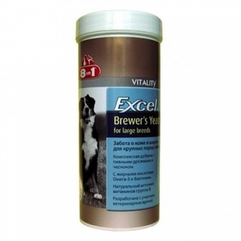 8 in 1 EXCEL витамины Brewers Yeast с пивными дрожжами и чесноком для крупных собак 80 таблеток