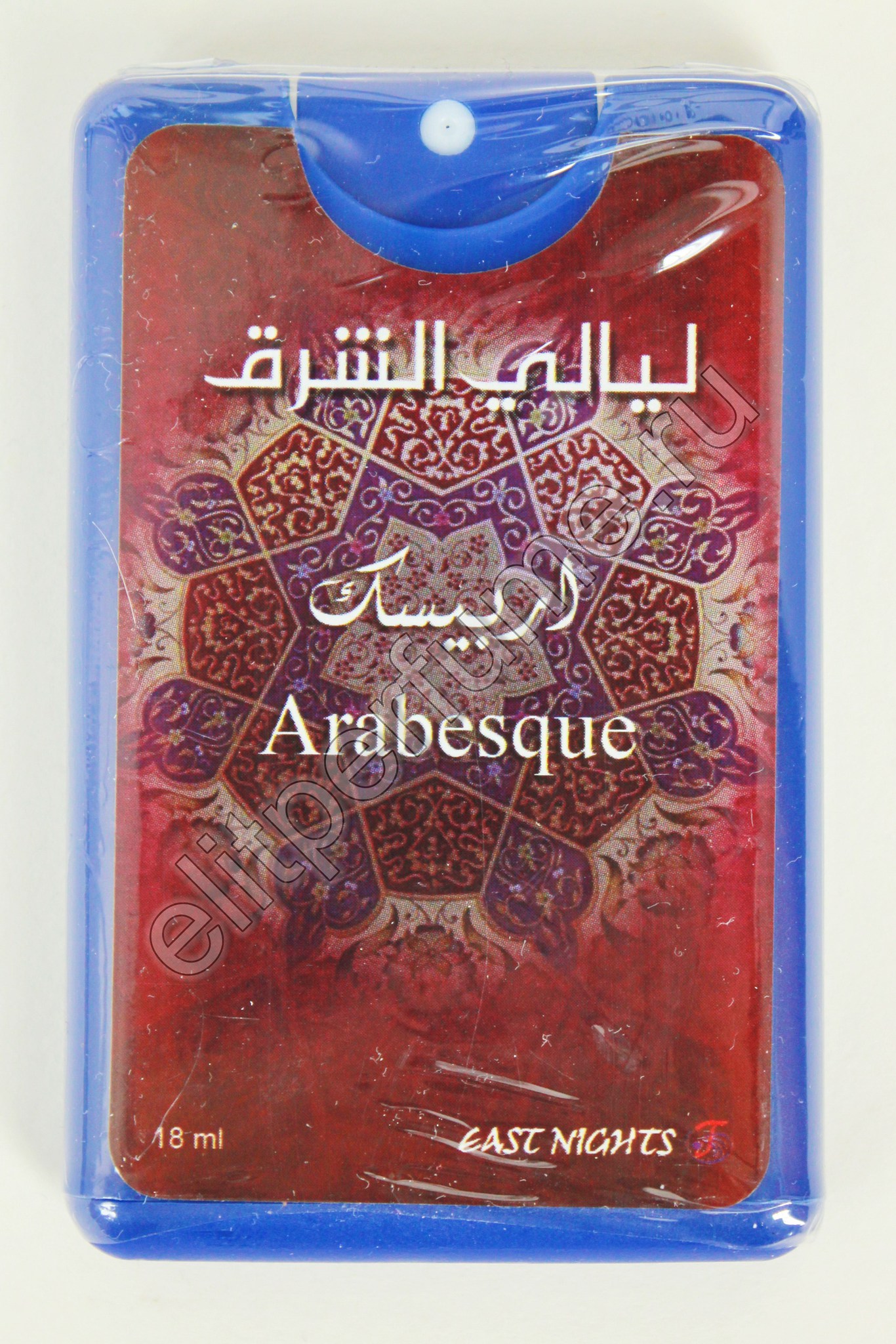 Arabesque натуральные масляные духи «Арабеска» 18 мл