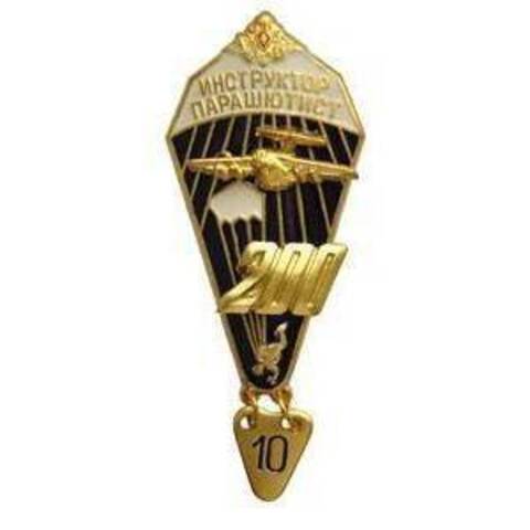 Значок инструктор-парашютист 200 (орел)