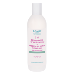 DG 2в1 Обезжириватель (БЕЗ РАСТВОРИТЕЛЕЙ) 500мл Хит!