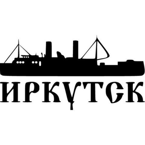 Наклейка Иркутск