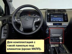 Магнитола Toyota Prado 150 (2018+) Android 11 8/128GB IPS DSP 4G модель ZF-1805