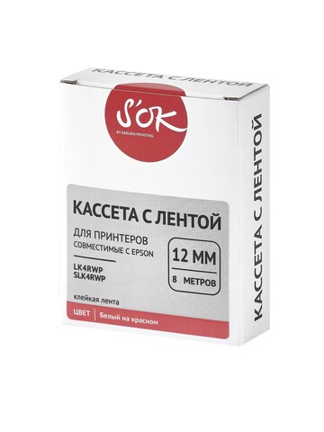 Кассета с лентой S'OK by Sakura Printing K4RWP для Epson , белый на красном, 12мм, 8м