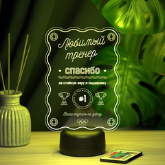 Светильник 