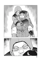Признание