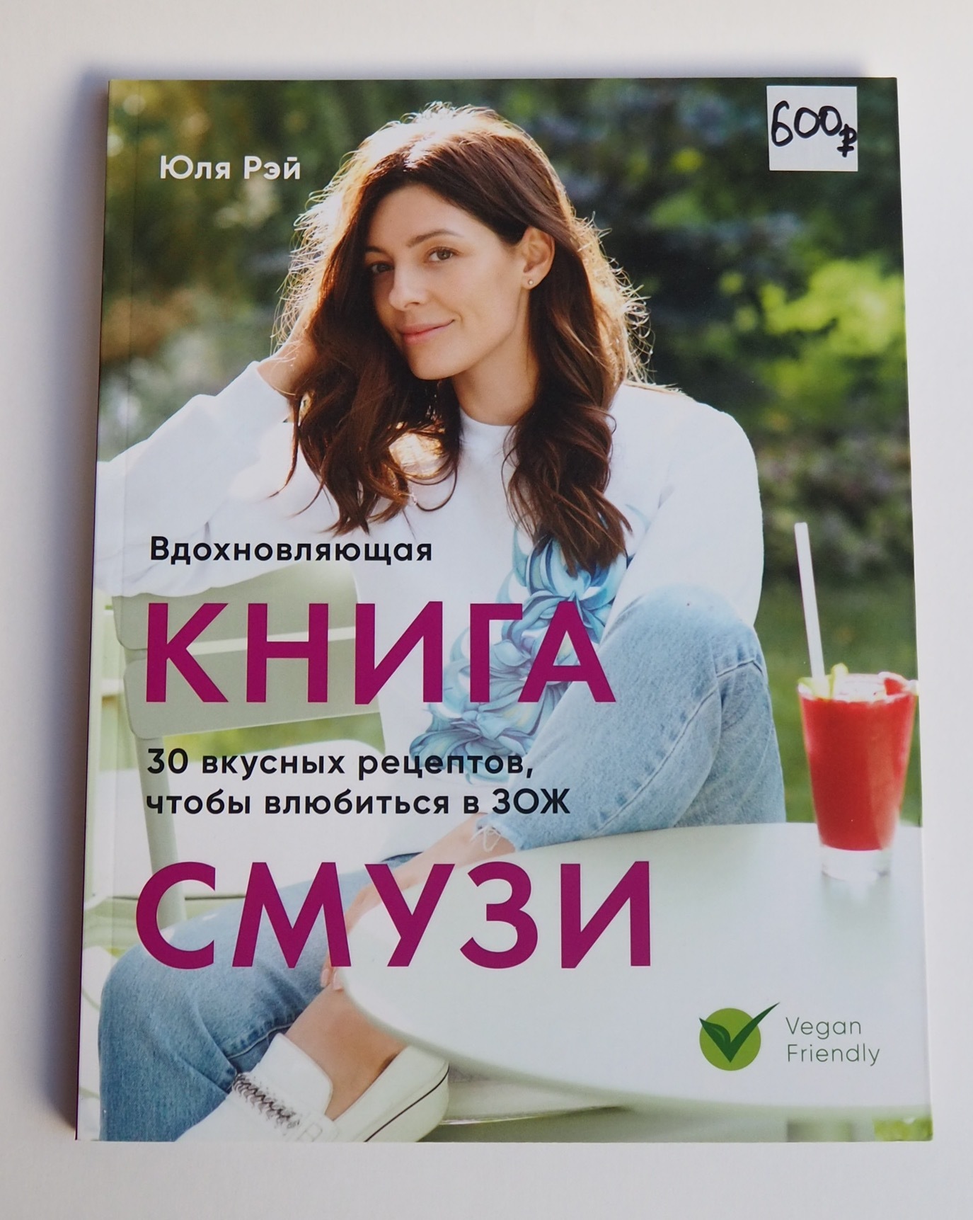 КНИГА 