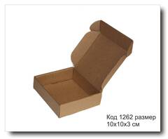 Коробка код 1262 размер 10х10х3 см гофро-картон