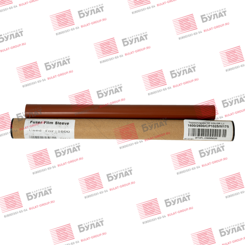 Термопленка HP Color LJ1600, 2600, CP1025, M175