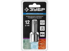 ЗУБР АВК, d 12 мм, (HEX 1/4?, 15 мм кромка), вакуумное алмазное трубчатое сверло, Профессионал (29865-12)