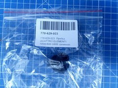 Пробка QUATTRO ELEMENTI A600/800 G800 заливная (770-629-023)