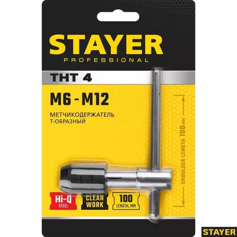 STAYER THТ4 для М6-М12, Т-образный, Метчикодержатель, Professional (28039-T4)