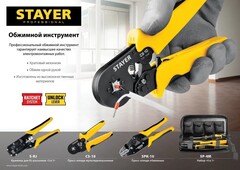 STAYER S-RJ, (RJ45, RJ11, RJ12), универсальный кримпер, Professional (22652)
