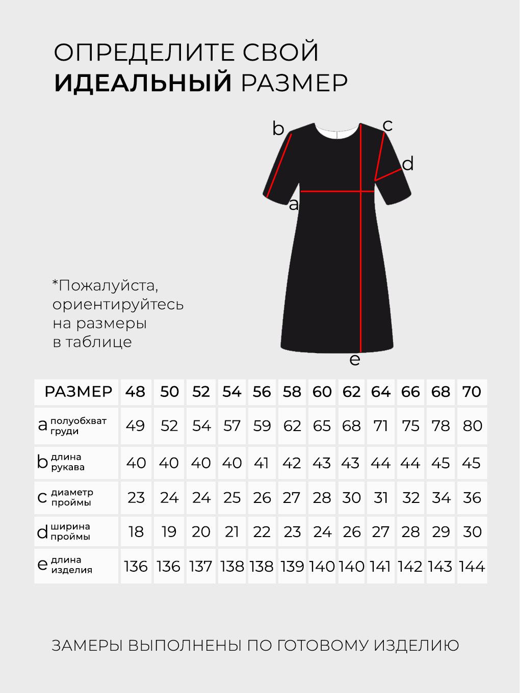 Платье-3248