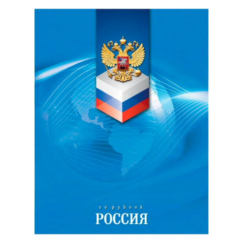 Тетрадь А5 80л.кл.на кольц.ПРОФ-ПРЕСС 80-0550 ГЕРБ НА ФЛАГЕ тв.обл.со смен.бл.