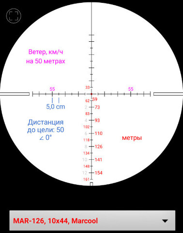 MARCOOL BRILLIANT 10X44 SF (#HY1361)