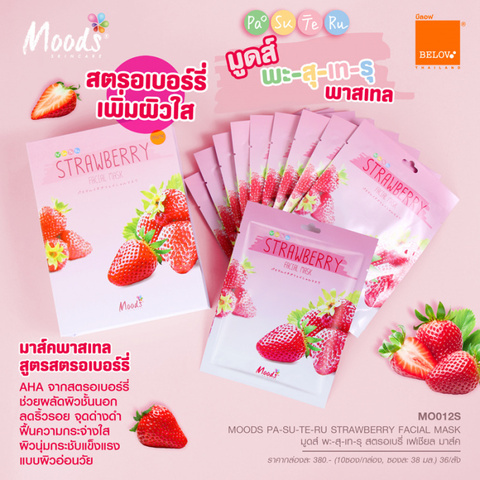 Тканевая маска для лица Belov Moods Pa-Su-Te-Ru Strawberry Facial Mask, 38 гр