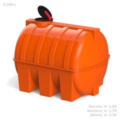 Ёмкость для перевозки воды и жидких удобрений, КАС Полимер-Групп G 5000 КАС (откиднаякрышка) 5000 л. горизонтальная (2382x1796x1861см;210кг;оранжевый) - арт.559063