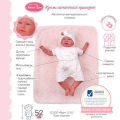 Munecas Antonio Juan Кукла Реборн младенец Урсула в белом 52см (81054)