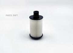 Вставка масляная BIG  GB-1452EC