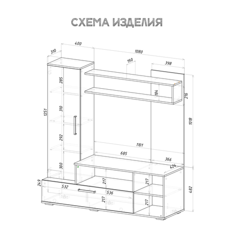 гостиная ЕВРО-2 (дуб крафт/белый)