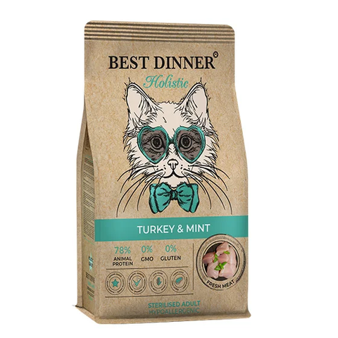Best Dinner Holistic Hypoallergenic Adult Sterilised Cat TURKEY&MINT