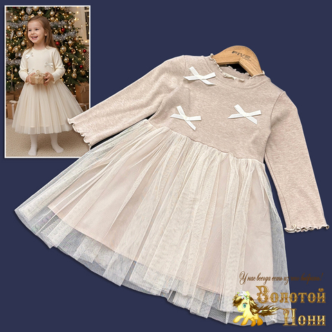 Платье нарядное д (3-6) 251118-NF821