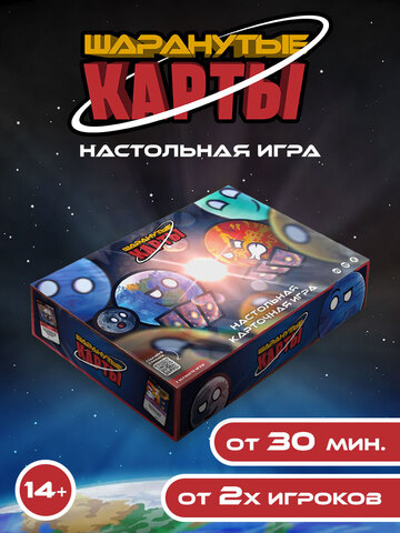 Настольная игра 