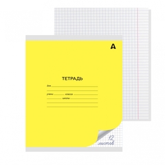 
          Тетрадь 12л., клетка, Alingar, скрепка, блок офсет, 100% белизна, мелованный картон (стандарт), "Жёлтая"