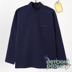 Уценка | Джемпер