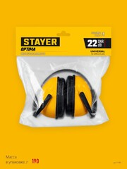 STAYER OPTIMA, защита до 102 дБ, защитные наушники (11181)