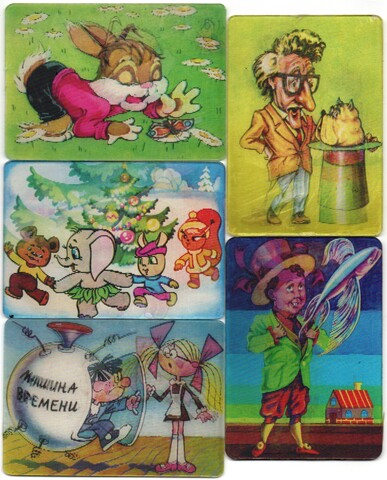 № 87 Набор из 5 переливных (стерео) Календариков . Мультфильмы СССР 1984 год.
