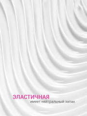 База для ногтей каучуковая универсальная слабокислотная (RUBBER BASE GEL FREE), 10 ml