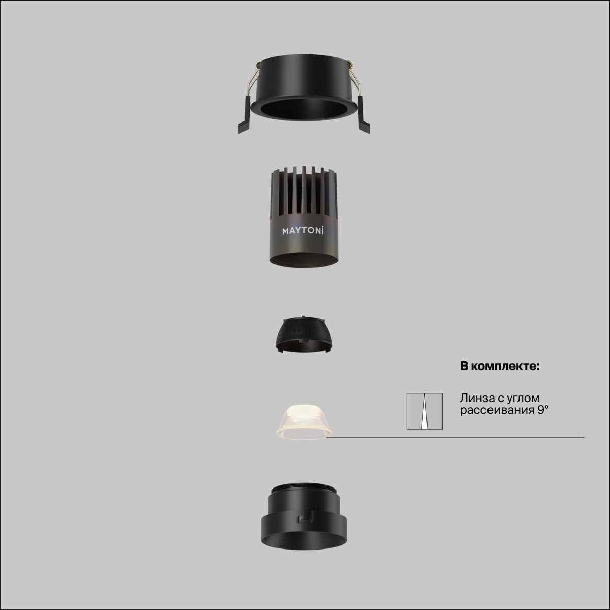 Встраиваемый светильник Maytoni Technical DL123-10W-4K-B