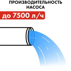 Насос дренажный QUATTRO ELEMENTI Drenaggio 400 F (400 Вт, 7500 л/ч, для грязной, 5 м, 4,75кг) 770-773