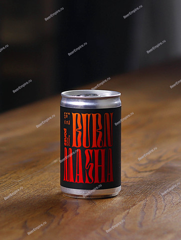 Zavod Burn Masha Imperial Chili Gose 0,15 л. ж/б