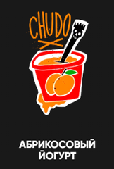 Хулиган Hard 200 гр. CHUDO (Абрикосовый йогурт) (М)