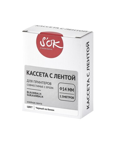 Кассета с лентой S'OK by Sakura Printing BLK6WBA14 для Epson , черный на белом, φ14мм, 2.5м