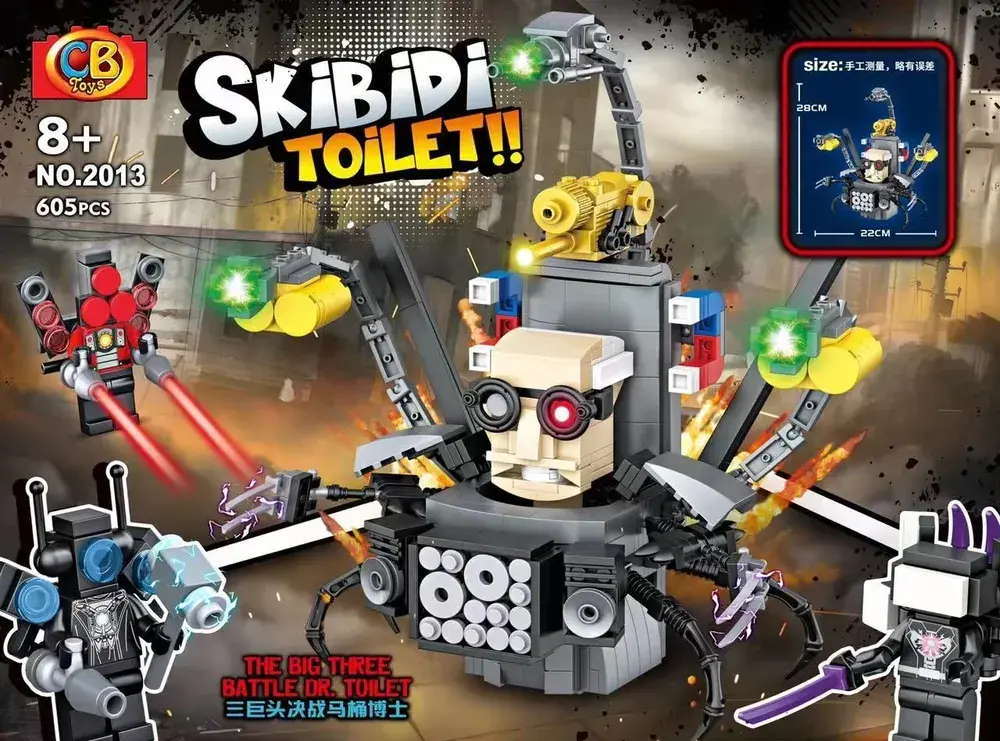 Конструктор Skibidi Toilet "Техник", 605 дет.