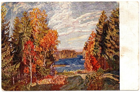 Открытка Осеннее утро С. Жуковский 1920-30 гг. XF