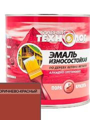 Эмаль универсальная алкидно-уретановая износостойкая Главный Технолог коричнево-красная