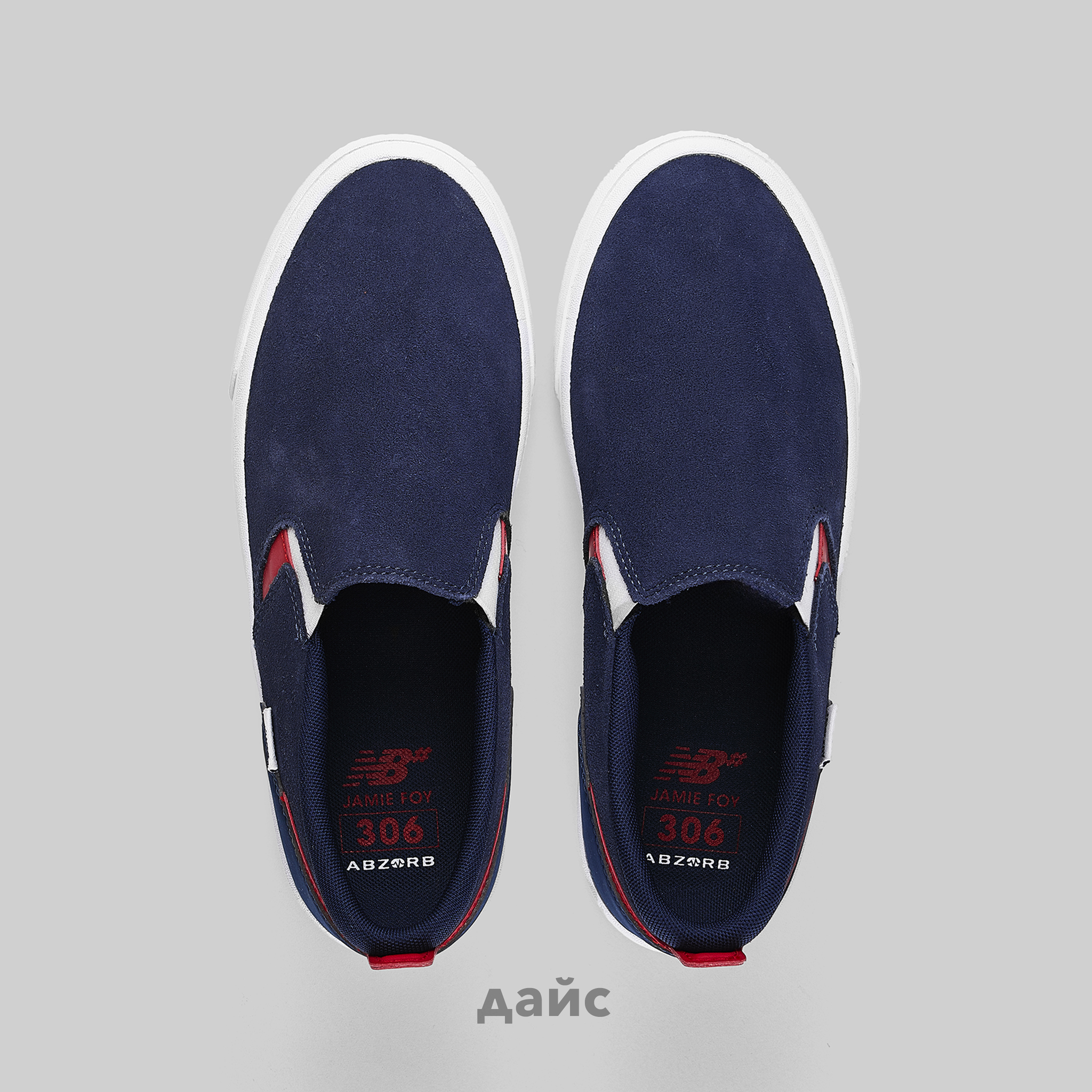 New balance foy deals