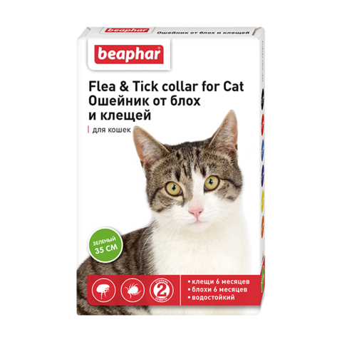 Beaphar Flea & Tick collar ошейник для кошек зеленый от блох (5мес) и клещей (2мес) 35см с 6 месяцев