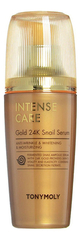 TONYMOLY   Сыворотка для лица с муцином улитки и коллоидным золотом INTENSE CARE Gold 24K Snail Serum 35 мл