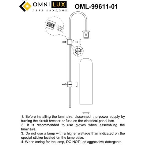 Настенный светильник Omnilux Parrini OML-99611-01