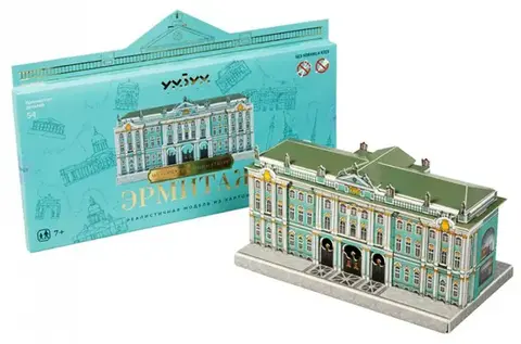 Эрмитаж (сборная модель)