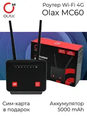 Роутер 4G WiFi MC60 с сим-картой, акб 5000mAh