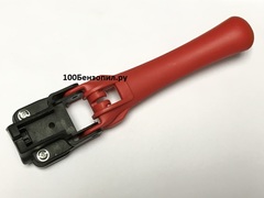 Рукоятка управления для мотоблока ( мотокультиватора )