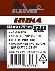 Протекторы для карт Pantheon Ника 50*75мм - 110 штук в упаковке