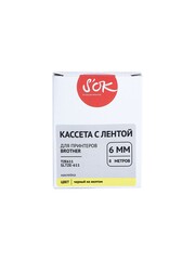 Кассета с лентой S'OK by Sakura Printing TZE611 для Brother P-Touch, черный на желтом, 6мм, 8м, наклейка