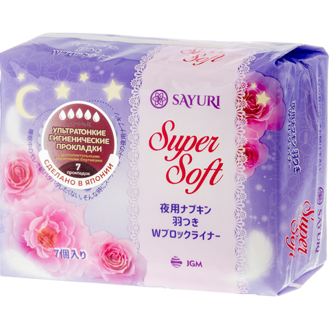 Sayuri Super soft Прокладки ночные гигиенические 32см